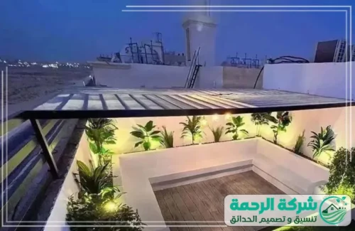شركات تنسيق الحدائق بابها 0559460943 شركة الرحمة جلسة سطح (Roof) متكاملة تتميز بمقاعد مريحة مدمجة في الحائط، مع إضاءة خفيفة