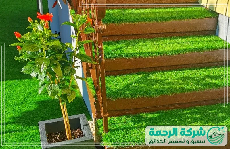 محل عشب صناعي بجدة 0559460943 شركة الرحمة ديكور بالعشب الصناعي لتزيين سلم منزلي