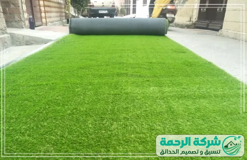 ارضيات عشب صناعي بجدة 0559460943 شركة الرحمة سجادة عشب صناعي يتم فردها على الأرضية