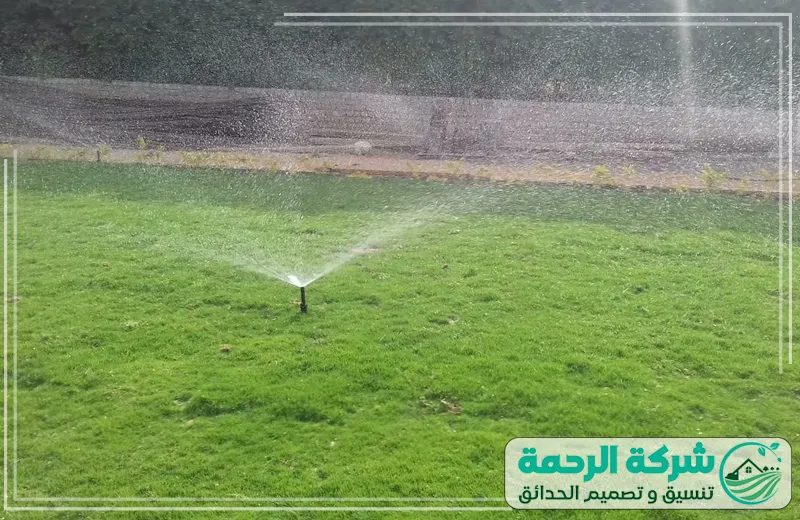 شبكات ري الحدائق بجدة 0559460943 الرحمة الحديقة مزودة بأفضل شبكات ري الحدائق الحديثة لضمان توزيع المياه بكفاءة والحفاظ على النباتات.