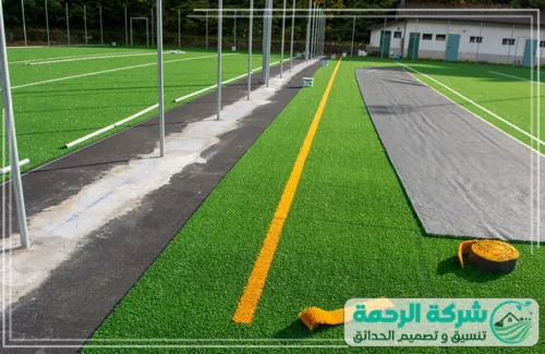 تركيب نجيلة صناعية بمكة 0559460943 شركة الرحمة تنفيذ أرضيات عشب صناعي بمكة باحترافية على يد شركة الرحمة