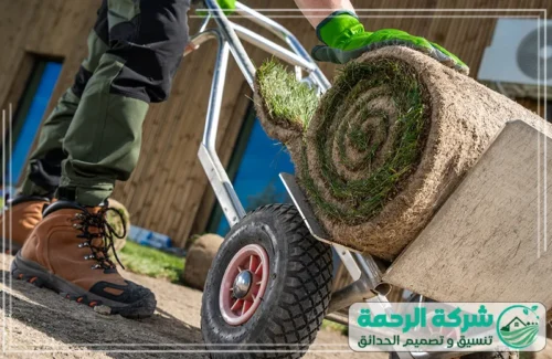 محل عشب صناعي بمكة 0559460943 شركة الرحمة معدات شركة الرحمة المستخدمة في تركيب العشب الصناعي بمكة